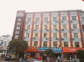 Minyuan Jingpin Hotel Γκουιλίν Εξωτερικό φωτογραφία